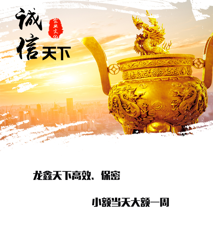 隆子要债公司